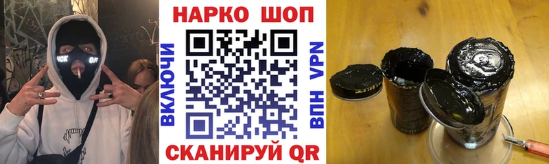 Наркота Буинск Бошки Шишки  Меф  blacksprut ССЫЛКА  ГАШ  COCAIN 