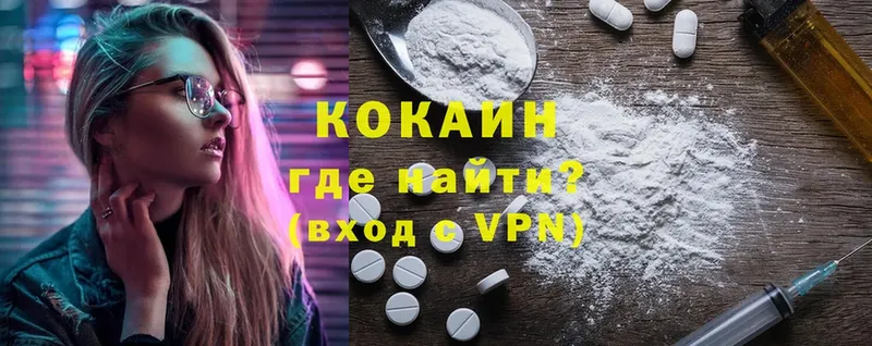 Где купить наркотики Буинск АМФ  СОЛЬ  Cocaine  Гашиш  Меф мяу мяу  Бошки Шишки 