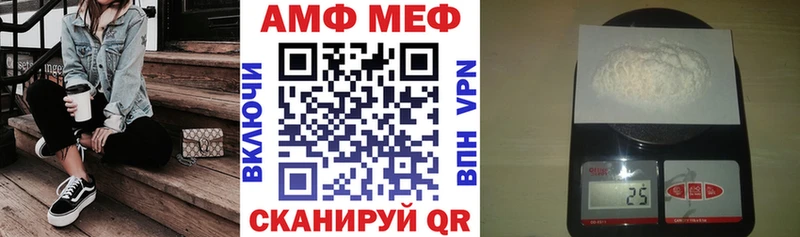 Amphetamine 97% сколько стоит Буинск