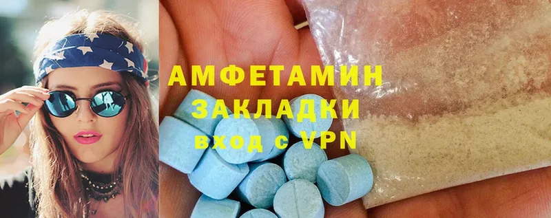 Amphetamine 98%  площадка телеграм  Буинск 