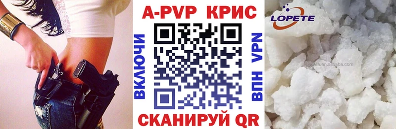 купить Буинск маркетплейс телеграм Альфа ПВП СК КРИС