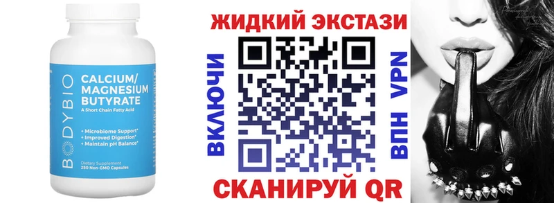 закладка  Буинск  БУТИРАТ буратино 