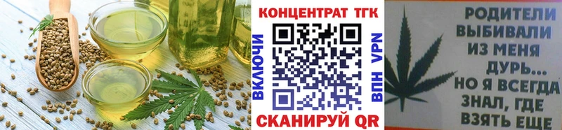 Canna-Cookies марихуана  магазин    Буинск 
