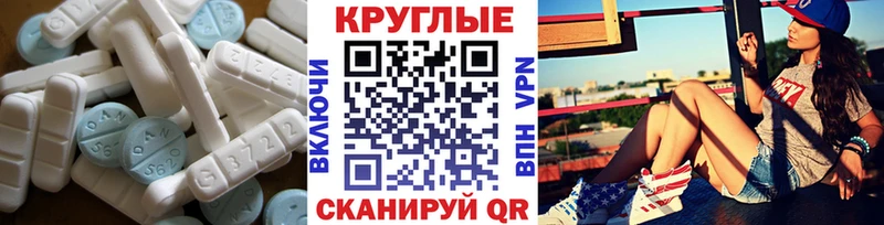 ЭКСТАЗИ 280мг  Буинск 