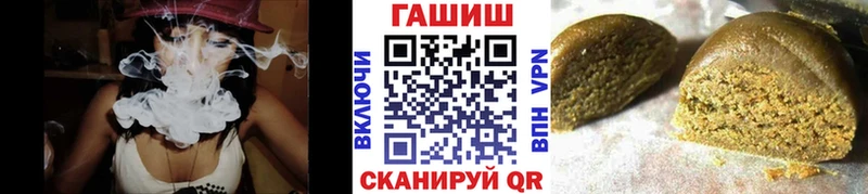 Гашиш Premium Буинск