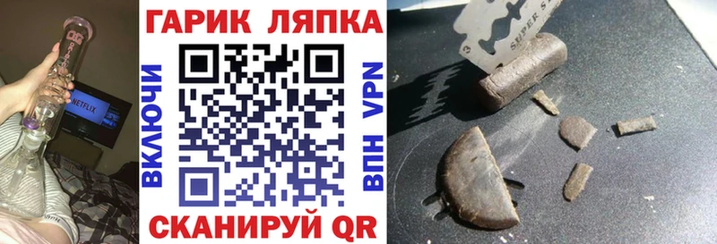 кракен маркетплейс Буинск ГАШИШ гарик