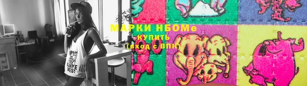 гашишное масло Богородицк