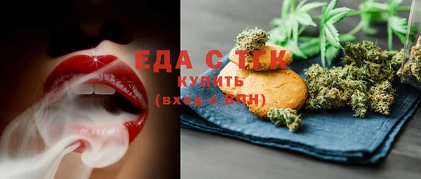 прущие грибы Богданович