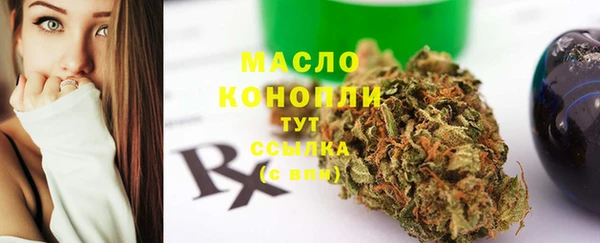 мет Бронницы