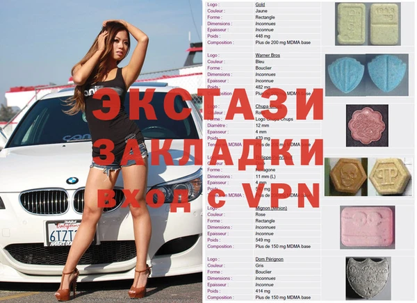 мет Бронницы