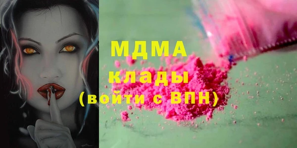 первитин Бугульма