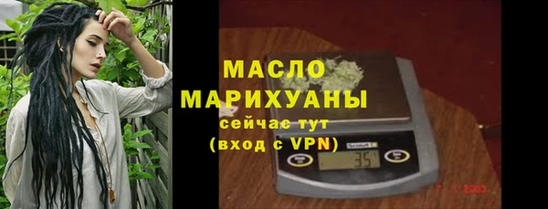 прущие грибы Богданович