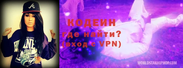 винт Богородск