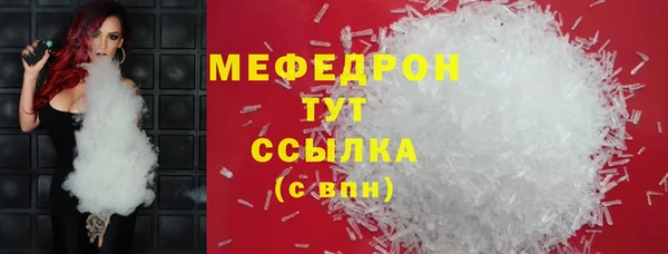 мет Бронницы