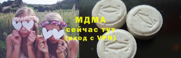 первитин Бугульма