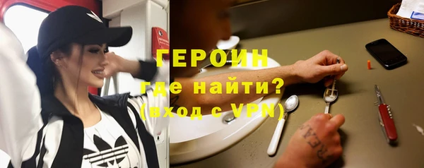 мет Бронницы