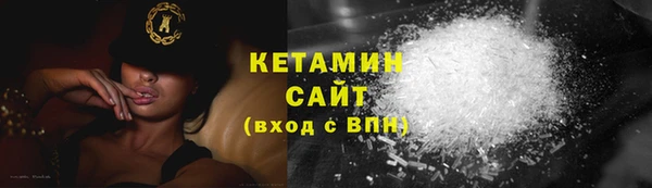 гашишное масло Богородицк