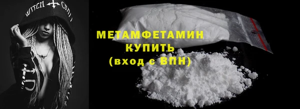 мет Бронницы