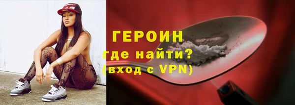 первитин Бугульма
