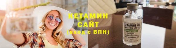 COCAINE Бородино