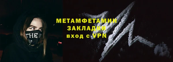 гашишное масло Богородицк
