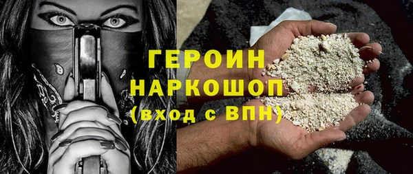 первитин Бугульма