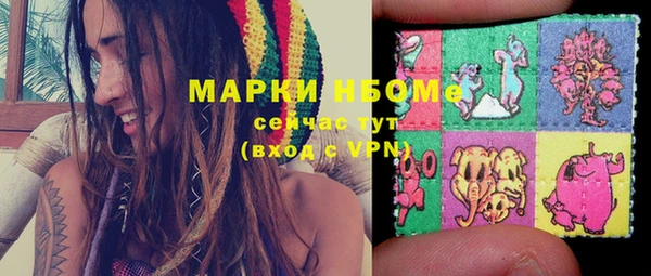 COCAINE Бородино
