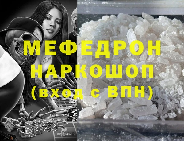 гашишное масло Богородицк