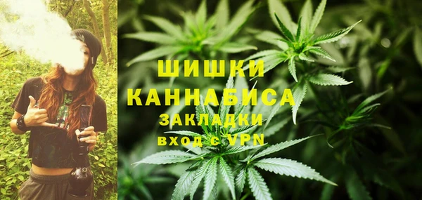 гашишное масло Богородицк