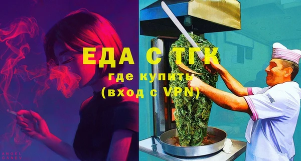 первитин Бугульма