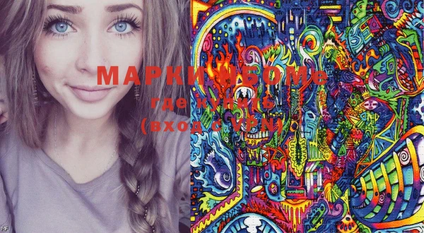 мет Бронницы