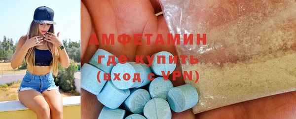 винт Богородск