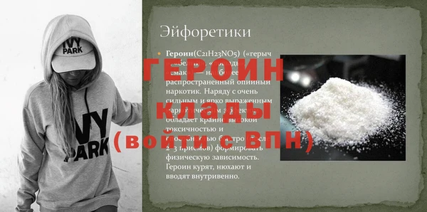 винт Богородск