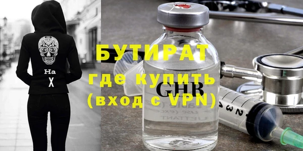 COCAINE Бородино