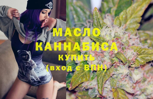 первитин Бугульма