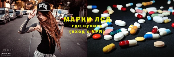 прущая мука Ахтубинск