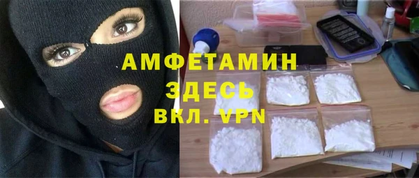 ALPHA PVP Бабаево