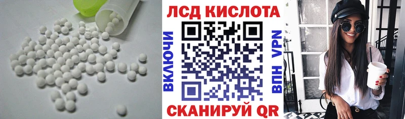 МЕГА маркетплейс  Буинск  LSD-25 экстази кислота 