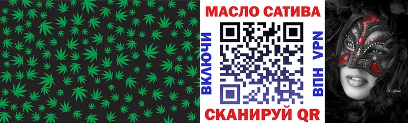 omg tor Буинск Дистиллят ТГК вейп с тгк